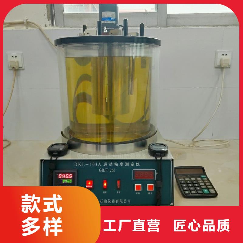 新能源燃料【【环保节能生物燃油】】品质有保障