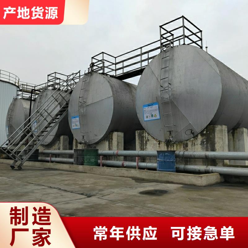 新能源燃料醇基燃料让利客户