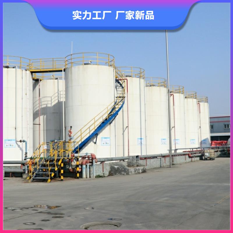 【新能源燃料-新型醇基燃料用心做好细节】
