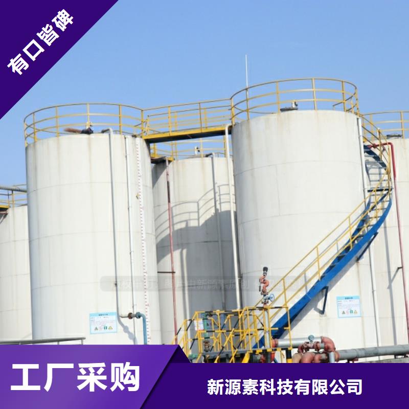 新能源燃料生物植物油燃料商家