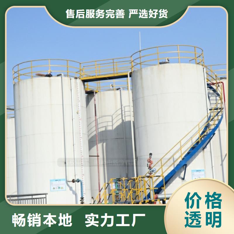 新能源燃料新能源植物油燃料质量上乘