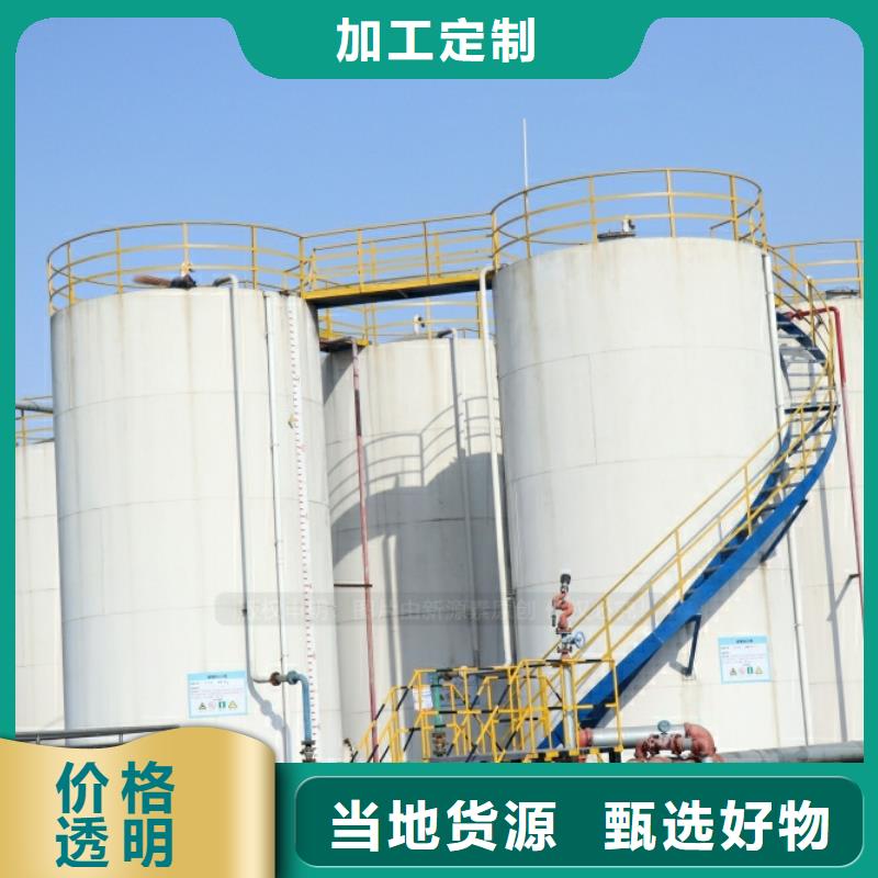 新能源燃料【生物甲酯燃料】严选好货