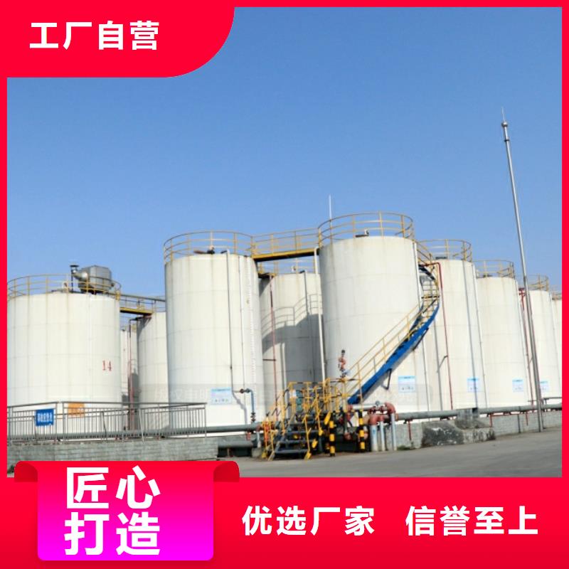 新能源燃料醇基燃料源厂供货
