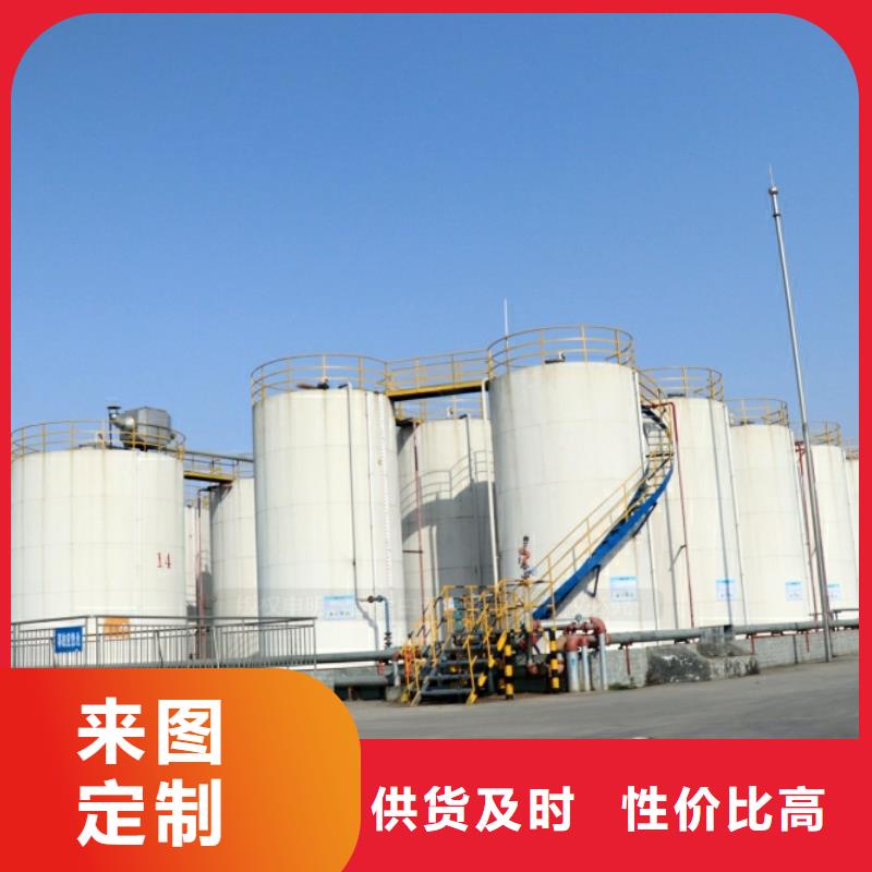 新能源燃料醇基燃料让利客户