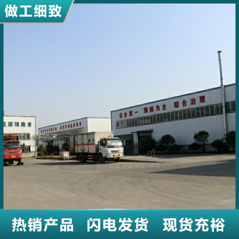 【新能源燃料】生物燃料油批发供应