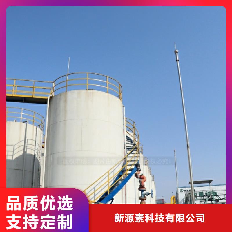【新能源燃料】生物燃料油批发供应