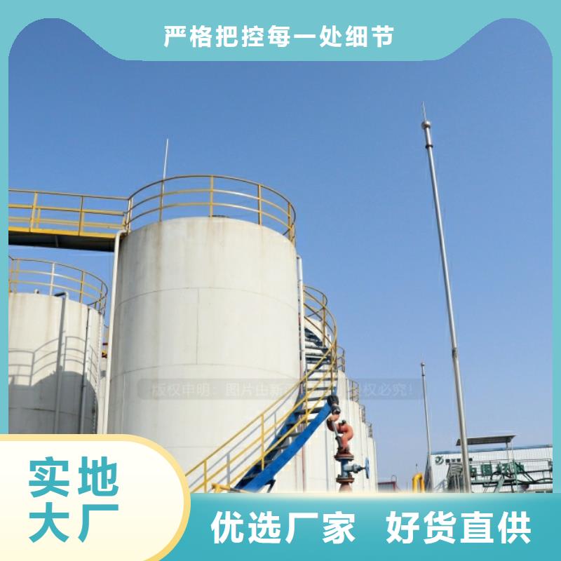 新能源燃料无醇餐厨燃料诚信厂家