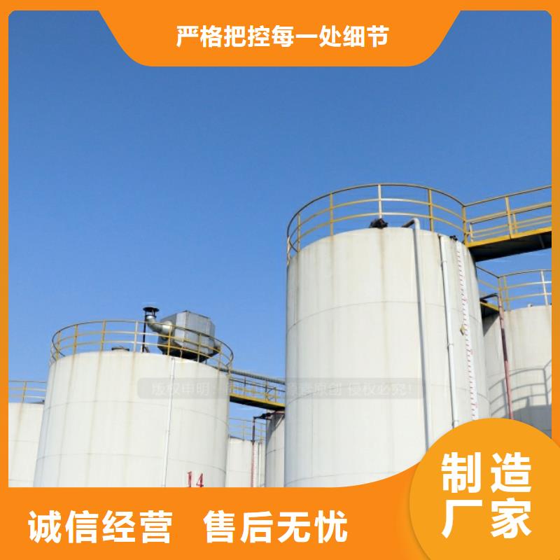 新能源燃料厨房无醇燃料货到付款
