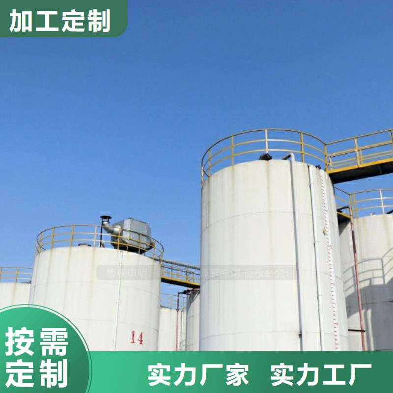 新能源燃料生物质液体燃料工艺层层把关