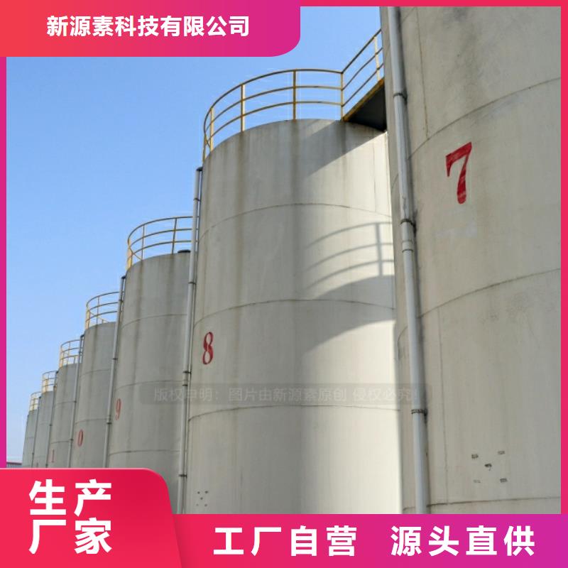 【新能源燃料_醇基燃油炉具用心做好每一件产品】
