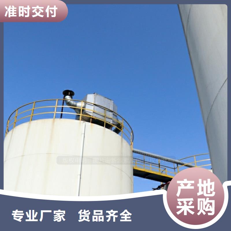 新能源燃料【【环保节能生物燃油】】品质有保障