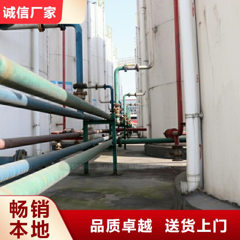 新能源燃料生物甲酯燃料的图文介绍