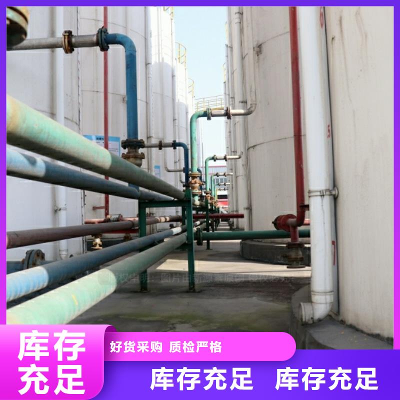 新能源燃料无醇植物油燃厂家工艺先进