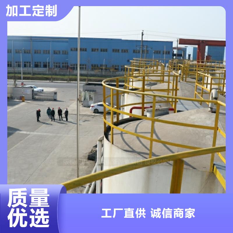 新能源燃料新能源燃料厂家海量现货直销