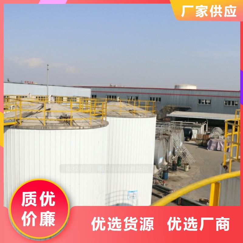 新能源燃料【【环保节能生物燃油】】品质有保障