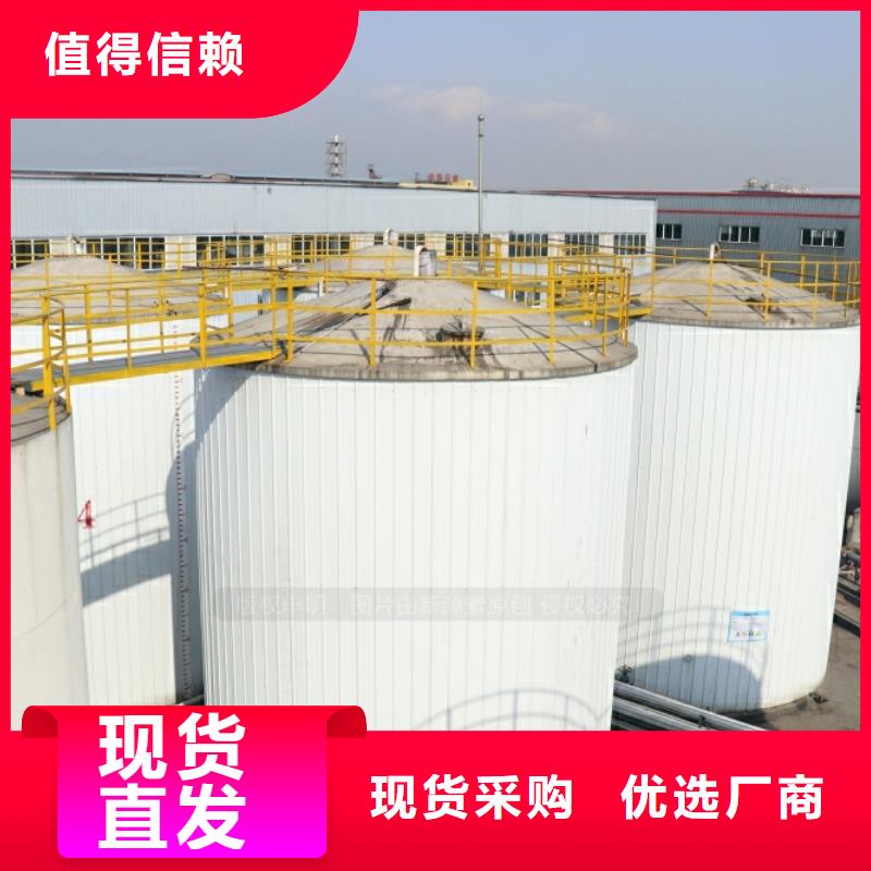 【新能源燃料】生物燃料油批发供应