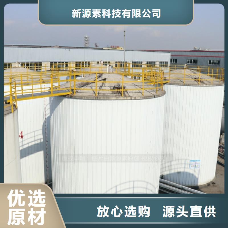 新能源燃料_无醇燃料厂家一站式采购商家