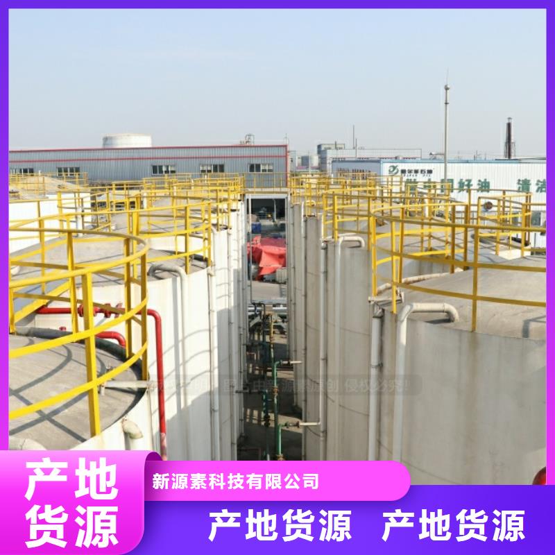 新能源燃料【生物甲酯燃料】严选好货