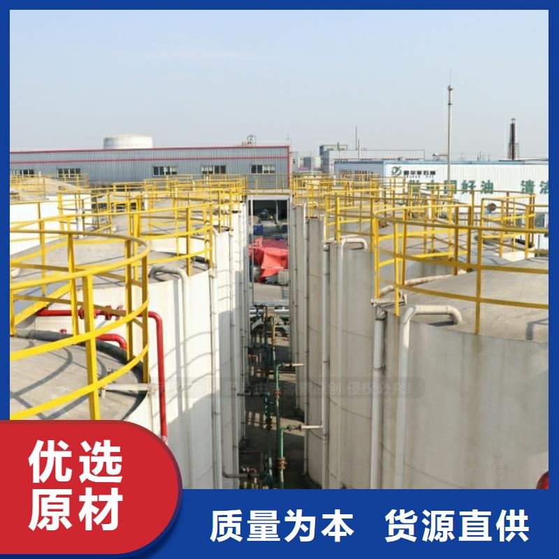 新能源燃料植物油燃料厂家实时报价
