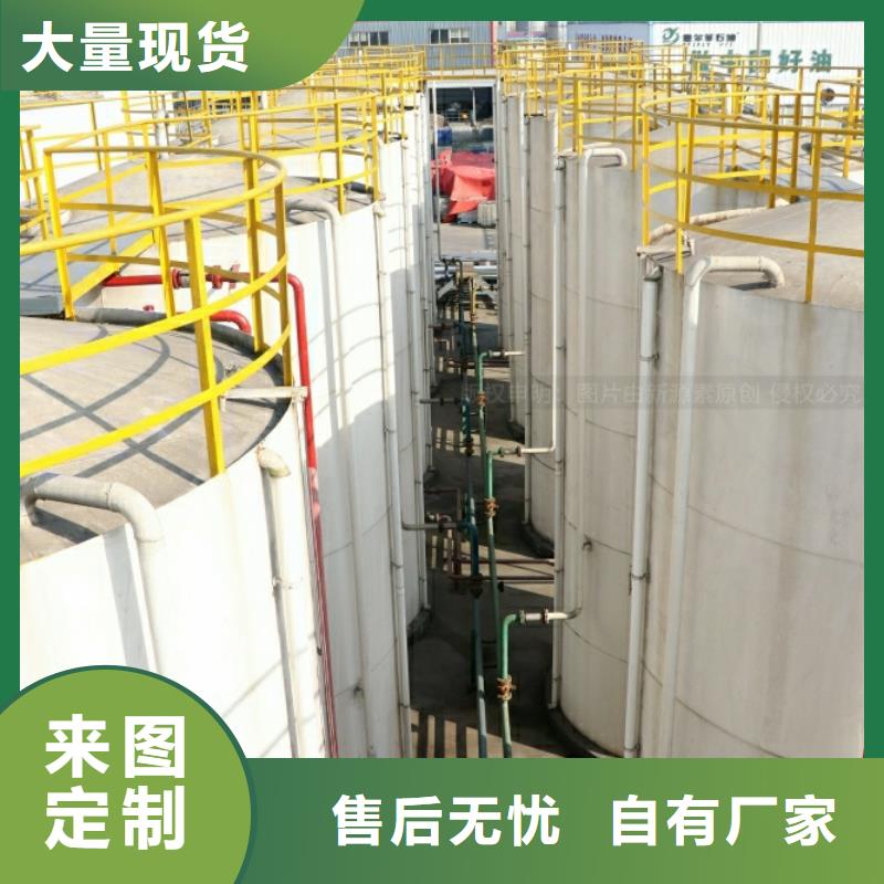 【新能源燃料植物油燃料厂家畅销本地】