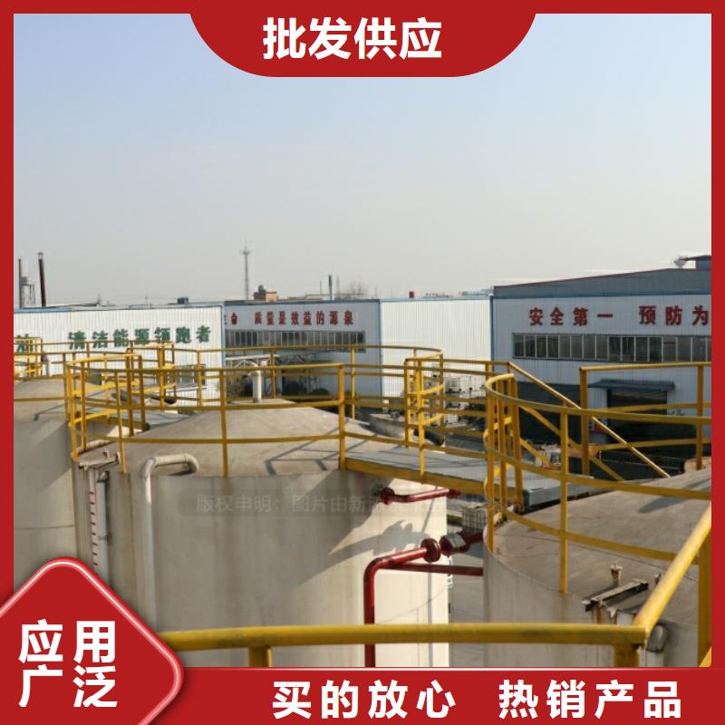 新能源燃料高清洁生物燃料油讲信誉保质量
