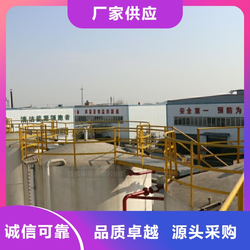 新能源燃料环保燃油炉具一站式厂家
