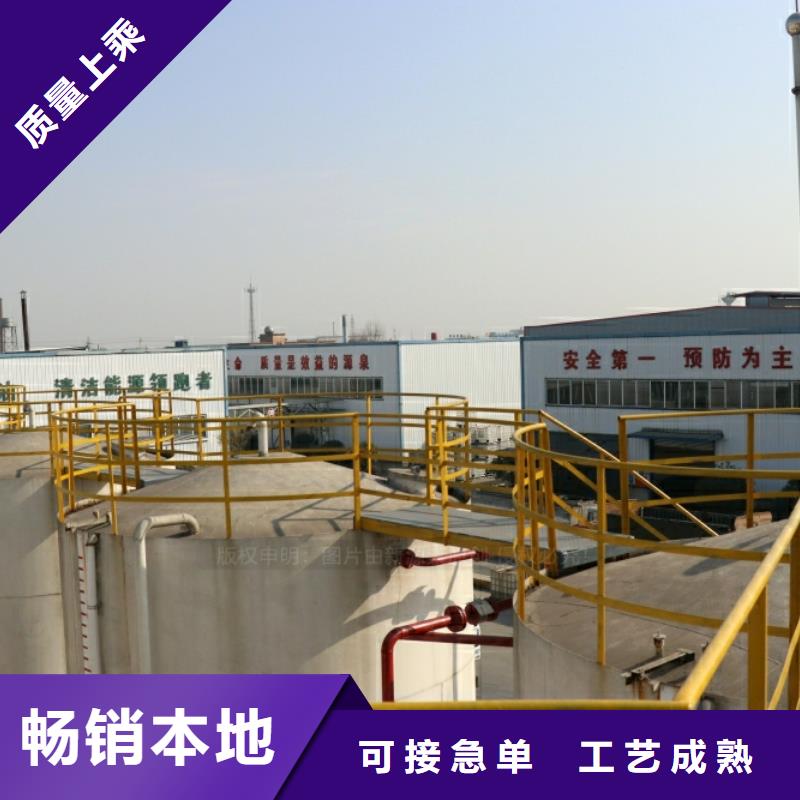 【新能源燃料】,脂肪酸甲酯燃料标准工艺