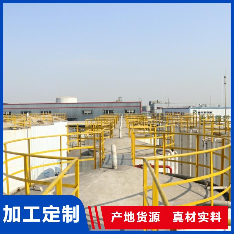 新能源燃料【【环保节能生物燃油】】发货迅速