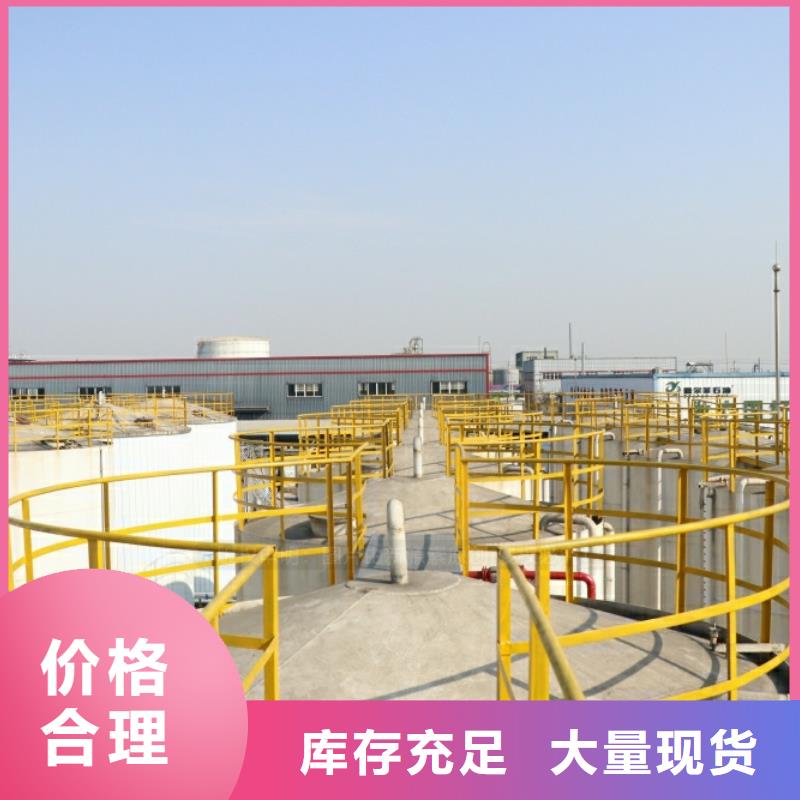 新能源燃料新能源燃料厂家海量现货直销