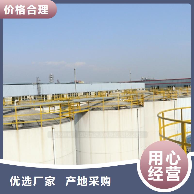 【新能源燃料_醇基燃油炉具用心做好每一件产品】