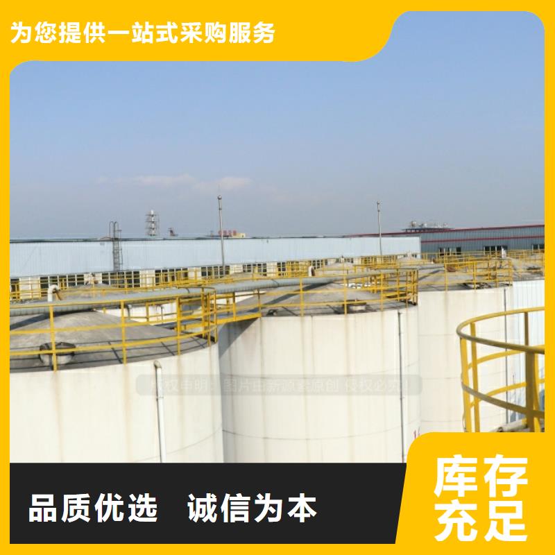 新能源燃料无醇燃料炉灶优质原料