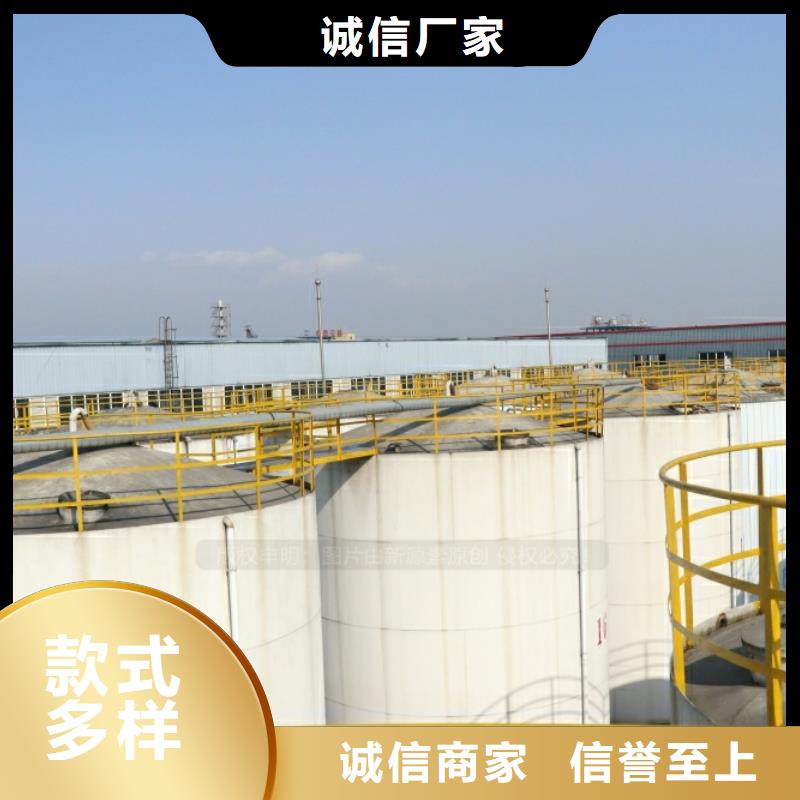 新能源燃料醇基燃料让利客户