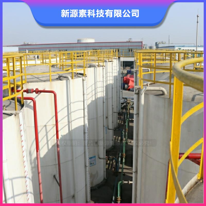 新能源燃料,无醇植物油燃严格把控质量