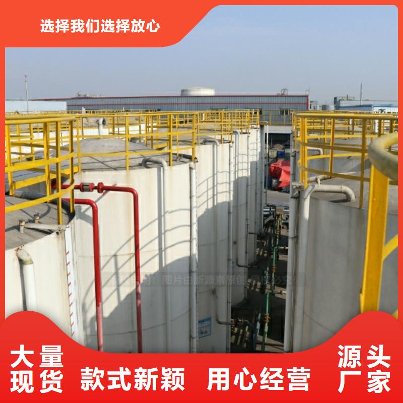 新能源燃料甲醇燃油买的放心