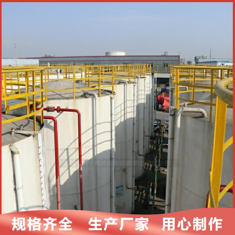 新能源燃料新能源植物油燃料质量上乘