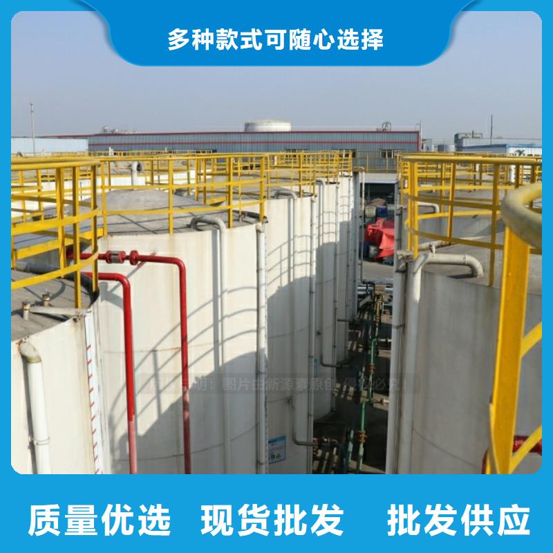 【新能源燃料】生物燃料油批发供应