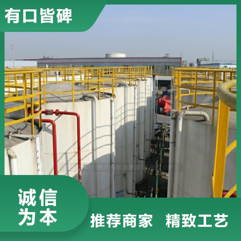 新能源燃料【生物燃料油】服务至上