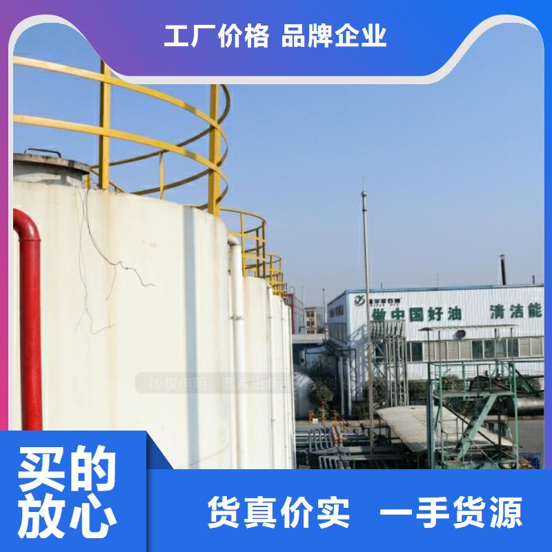 新能源燃料甲醇燃油家用灶颜色尺寸款式定制