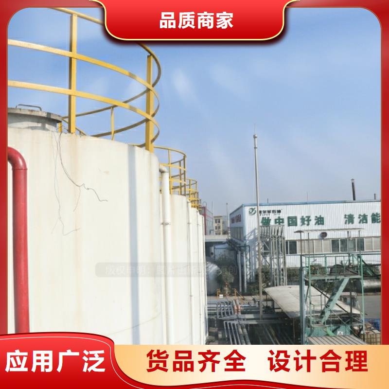 新能源燃料高清洁生物燃料油讲信誉保质量