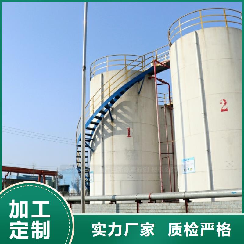 新能源燃料燃料植物油按需定制