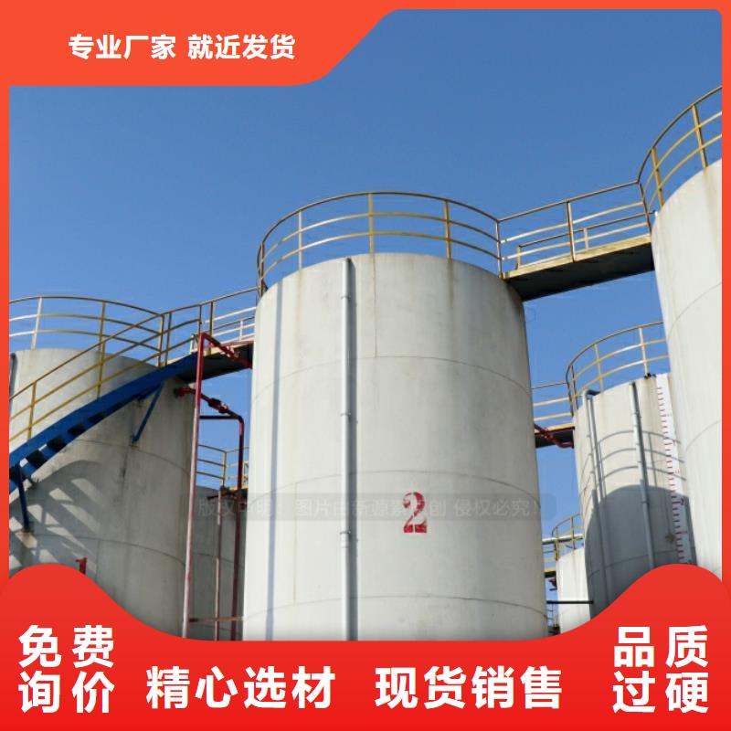 新能源燃料甲醇燃油买的放心