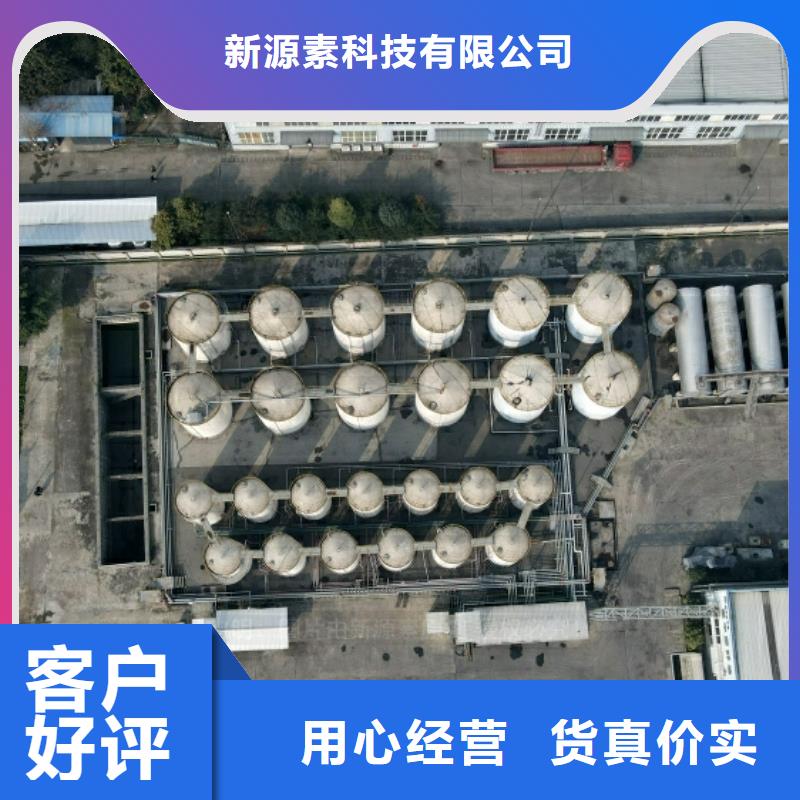 新能源燃料【植物油燃料厂家】24小时下单发货