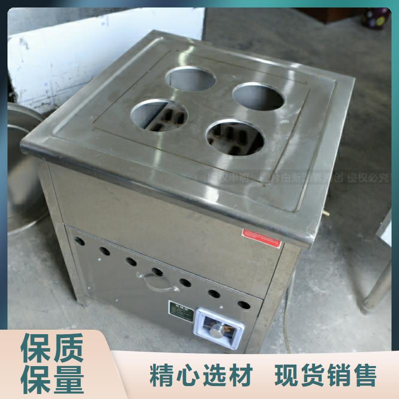 新能源燃料植物油灶具一周内发货
