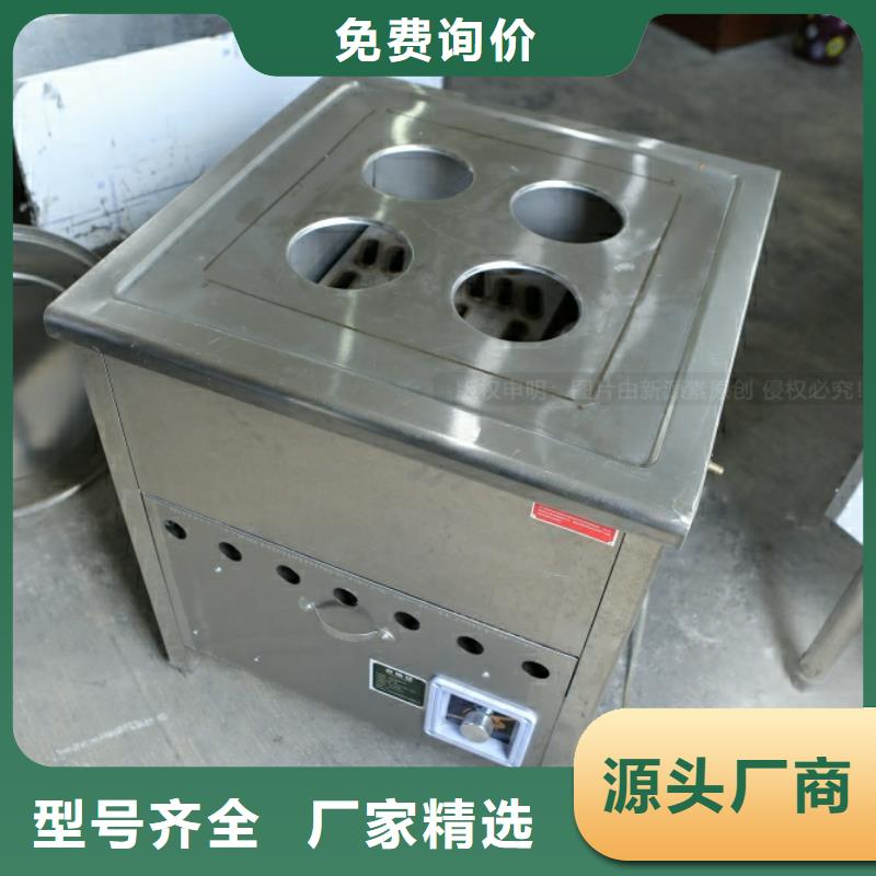 新能源燃料,醇基燃油炉具厂家直接面向客户