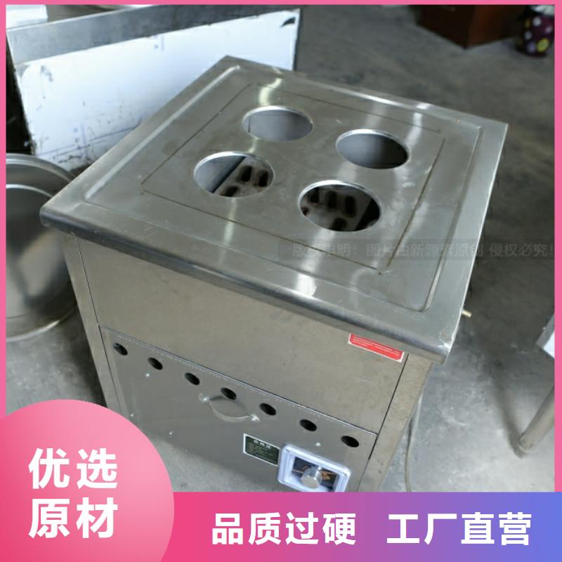 【新能源燃料_醇基燃油炉具用心做好每一件产品】