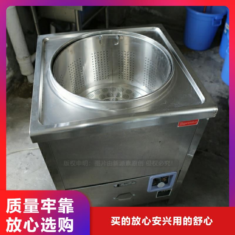 新能源燃料环保燃油炉具一站式厂家