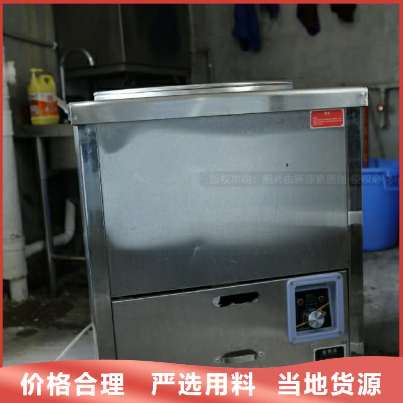 新能源燃料醇基燃料源厂供货