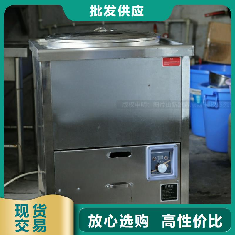 新能源燃料饭店新能源植物油燃料畅销当地
