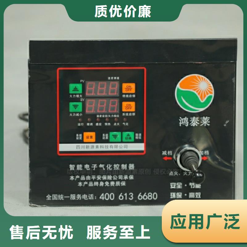 新能源燃料新能源燃料厂家厂家直销放心