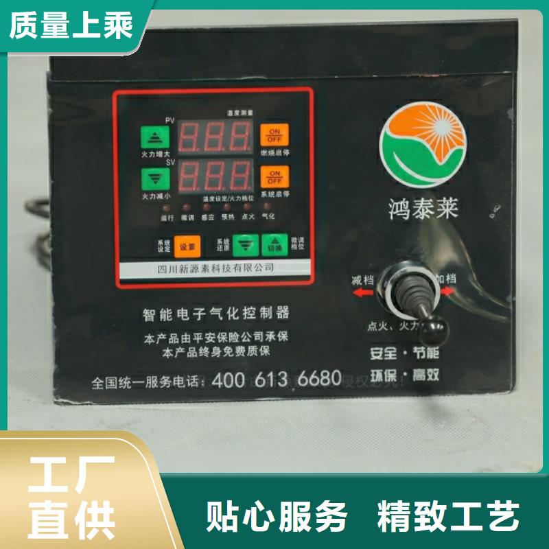 【新能源燃料】-植物油燃料品质过硬